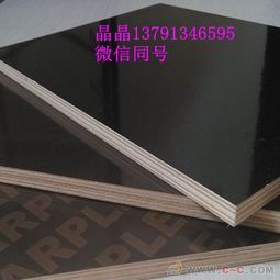 優質膠合板 阻燃板 多層板家居家具裝潢建設定制