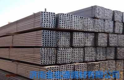 馬鞍山輕型槽鋼今日價格 新聞 廠家直銷