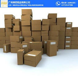 扣底盒生產(chǎn)廠家 淏然紙品 在線咨詢 同和街扣底盒